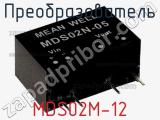 Преобразователь MDS02M-12 