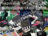 Микросхема SN74LV4053AD