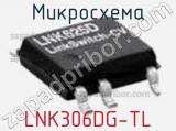 Микросхема LNK306DG-TL фотография 3.