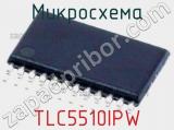Микросхема TLC5510IPW 