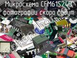 Микросхема CFM61S240 