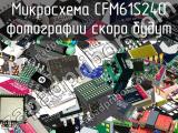 Микросхема CFM61S240