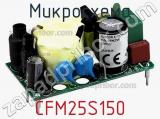 Микросхема CFM25S150 