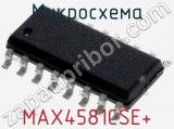 Микросхема MAX4581CSE+ фотография 2.