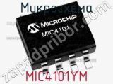 Микросхема MIC4101YM фотография 2.
