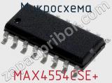 Микросхема MAX4554CSE+