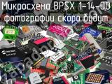 Микросхема BPSX 1-14-00