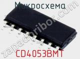 Микросхема CD4053BMT