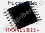 Микросхема MAX4053EEE+