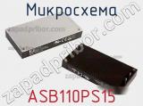 Микросхема ASB110PS15 