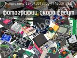 Микросхема 2SP0430T2B0C-FF1800R12IE5