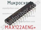 Микросхема MAX122AENG+ фотография 2.