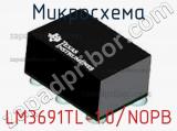 Микросхема LM3691TL-1.0/NOPB