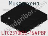 Микросхема LTC2370IDE-16#PBF