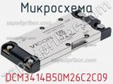 Микросхема DCM3414B50M26C2C09 фотография 2.