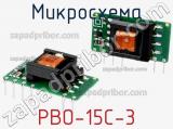 Микросхема PBO-15C-3 фотография 3.