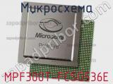Микросхема MPF300T-FCSG536E 