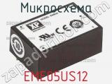 Микросхема EME05US12 