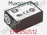 Микросхема EME05US12