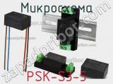 Микросхема PSK-S3-5 фотография 3.