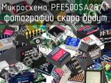 Микросхема PFE500SA28/T 