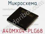 Микросхема A40MX04-PLG68 фотография 2.