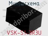 Микросхема VSK-S1-3R3U 