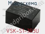 Микросхема VSK-S1-3R3U фотография 2.
