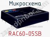 Микросхема RAC60-05SB