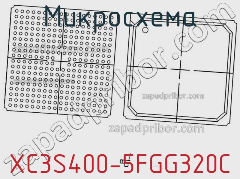 Микросхема XC3S400-5FGG320C фотография.