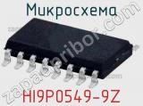 Микросхема HI9P0549-9Z 