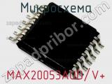 Микросхема MAX20053AUD/V+ 