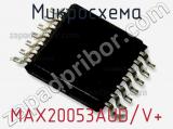 Микросхема MAX20053AUD/V+ фотография 2.