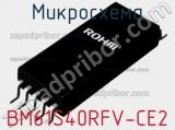 Микросхема BM61S40RFV-CE2 фотография 2.