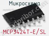 Микросхема MCP3424T-E/SL 