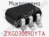 Микросхема ZXGD3009DYTA