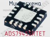 Микросхема ADS7945SRTET фотография 2.