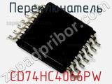 Переключатель CD74HC4066PW фотография 2.