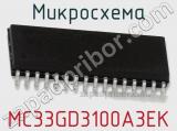 Микросхема MC33GD3100A3EK 