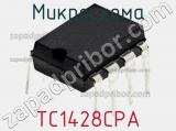 Микросхема TC1428CPA 