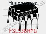 Микросхема FSL538HPG фотография 3.