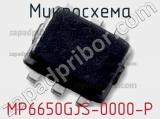 Микросхема MP6650GJS-0000-P 