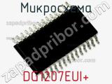 Микросхема DG1207EUI+