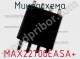 Микросхема MAX22700EASA+ 