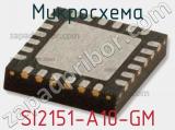 Микросхема SI2151-A10-GM