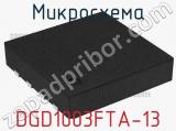 Микросхема DGD1003FTA-13