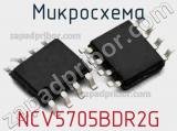 Микросхема NCV5705BDR2G фотография 2.