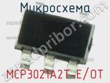 Микросхема MCP3021A2T-E/OT фотография 3.