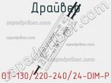 OT-130/220-240/24-DIM-P