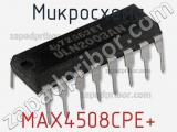 Микросхема MAX4508CPE+